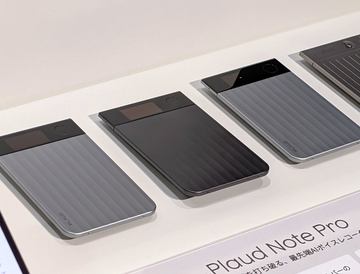 シャープ、6型電子ペーパーを採用したノート「WG-PN1」。2.3万円