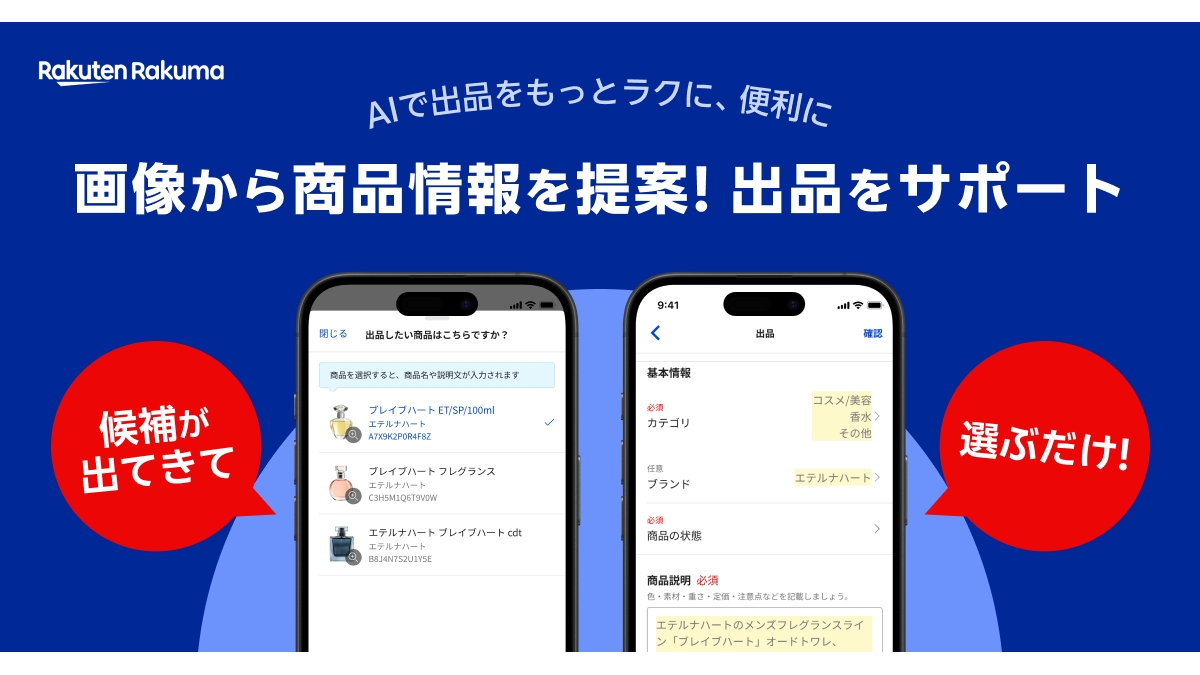 画像が削除されました