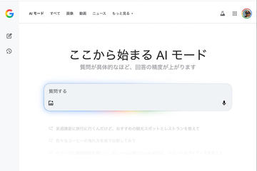 コカ・コーラ スパッツ ミズノ Lサイズ 新品未使用 コカ・コーラ自販機補充員専用のアシストタイツ&シューズ