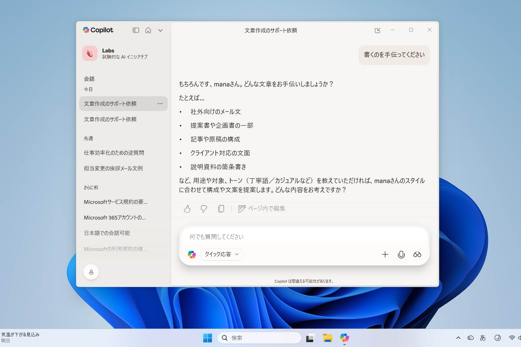 画像が削除されました