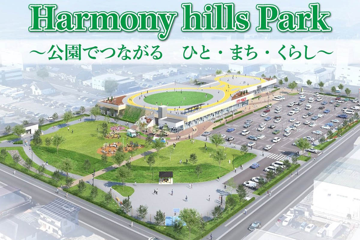 入間市、都市公園内に大型スーパー「Harmony hills Park」 - Impress Watch