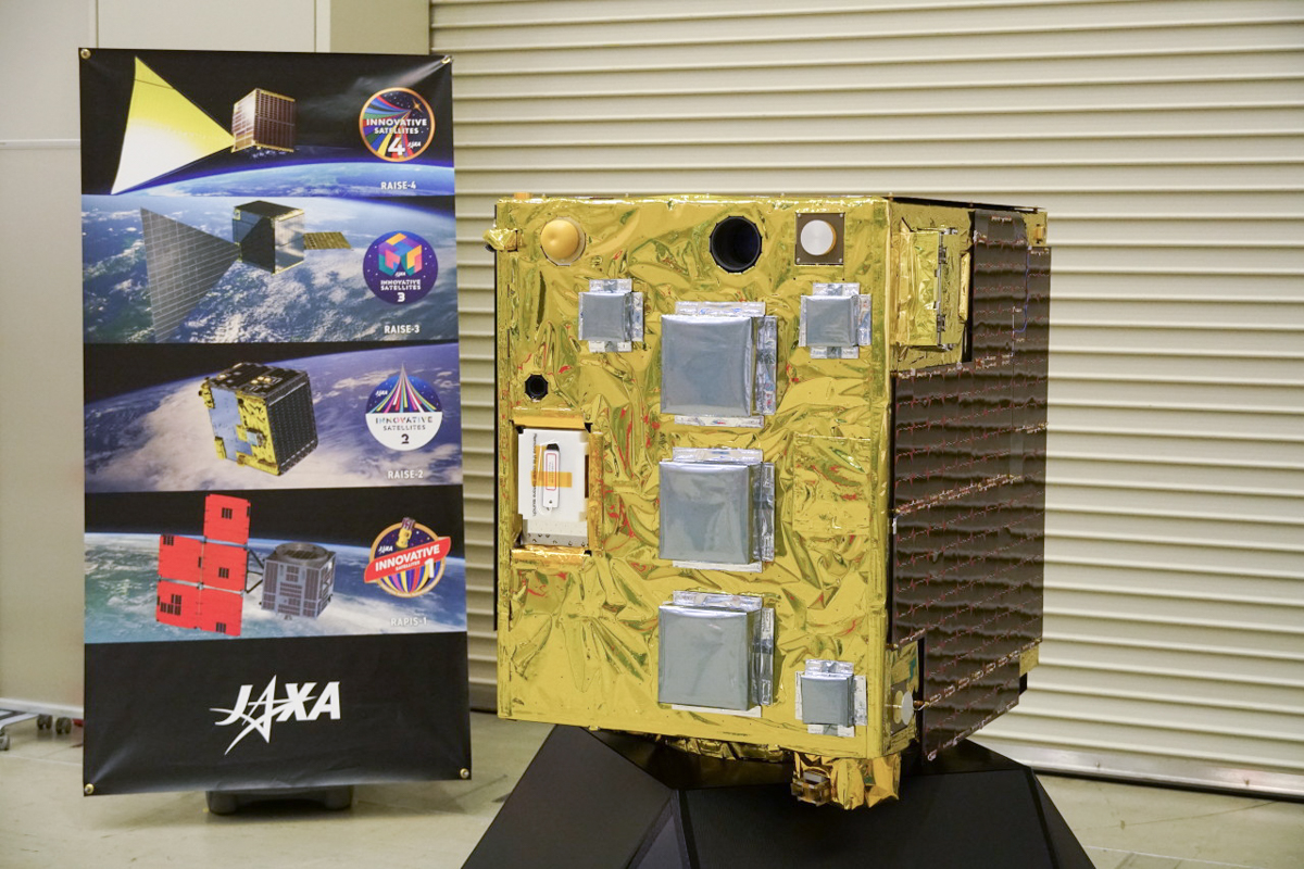 JAXAの技術実証衛星「RAISE-4」 相乗りする8つの革新技術とは