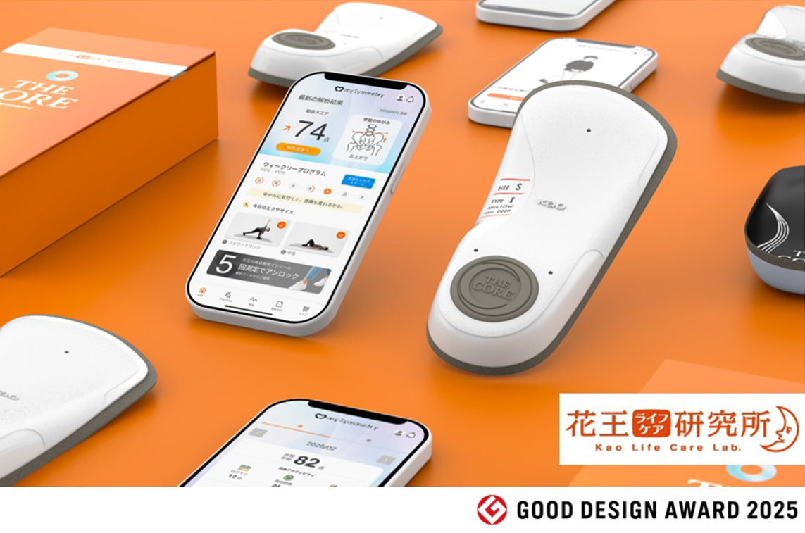 花王、8歩歩くと身体のゆがみが解析される無料アプリ - Impress Watch