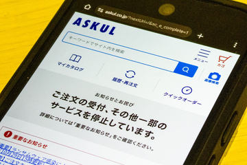 【読書家必見】Kobo Forma 電子書籍リーダー 8インチ大画面！ 楽天Kobo」、見開き表示も可能な8インチ画面の新型電子書籍