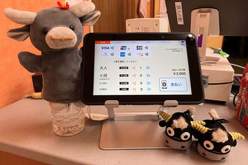 JR九州 門司港駅 記念SUGOCA セット 960.jpg