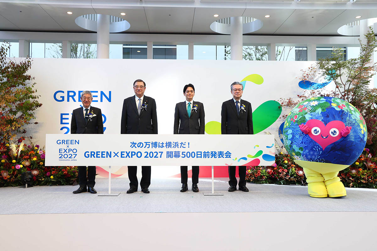次の万博まで500日 横浜・旧上瀬谷通信施設で「GREEN×EXPO」27年3月