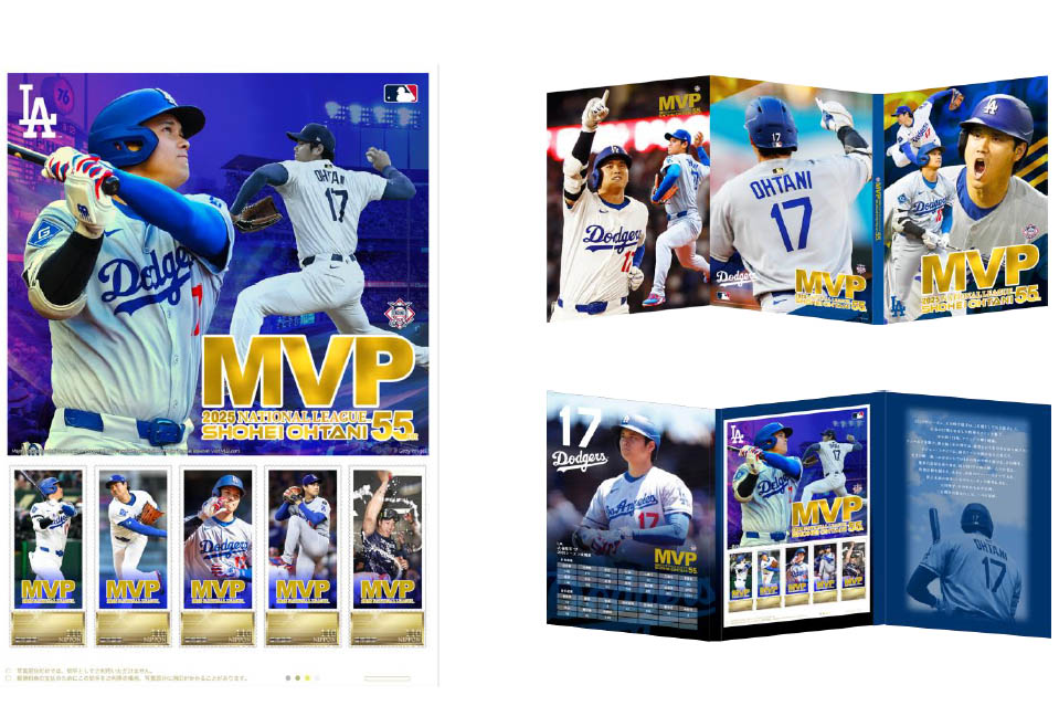 大谷翔平　記念品セット 大谷翔平MVP受賞記念切手セット発売 - Impress Watch