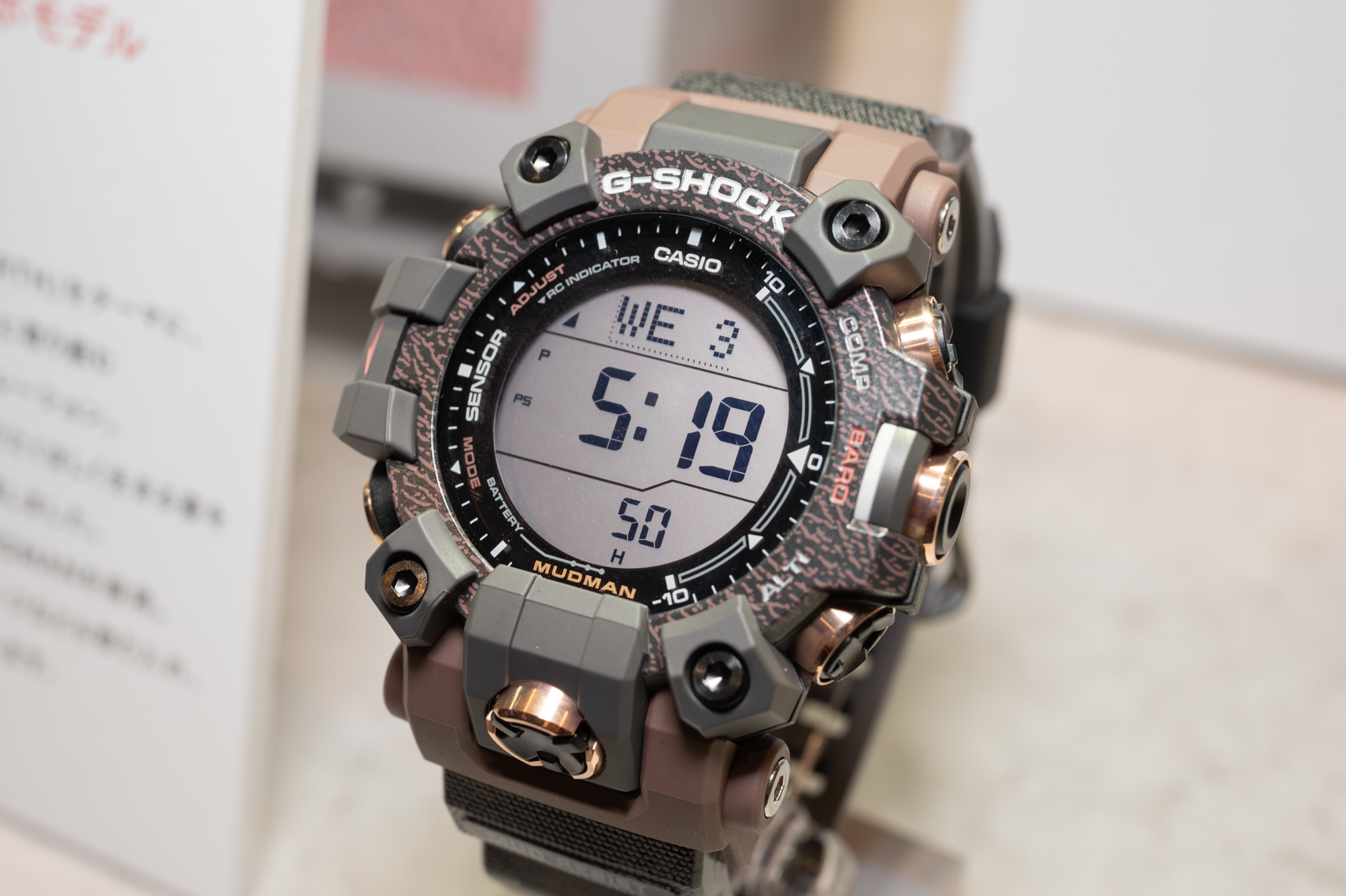 希少　ブラックマッドマン G-SHCOKマッドマン、新作は絶滅危機「カバ」がモチーフ - Impress Watch