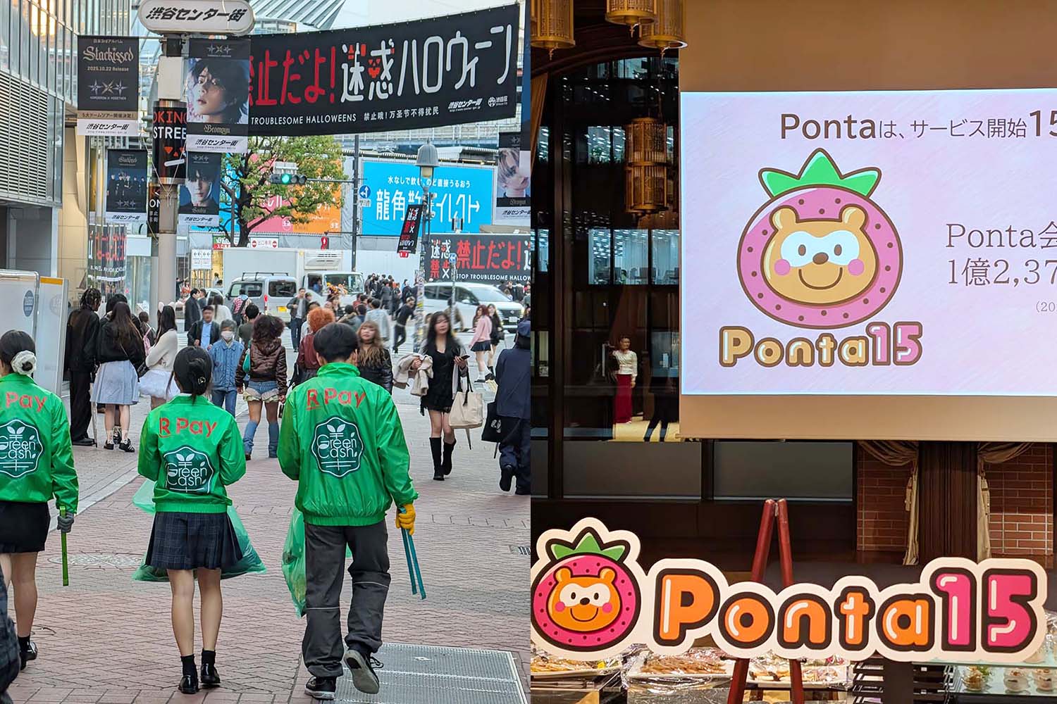 若者は“ポイ活”をしない【鈴木淳也のPay Attention】