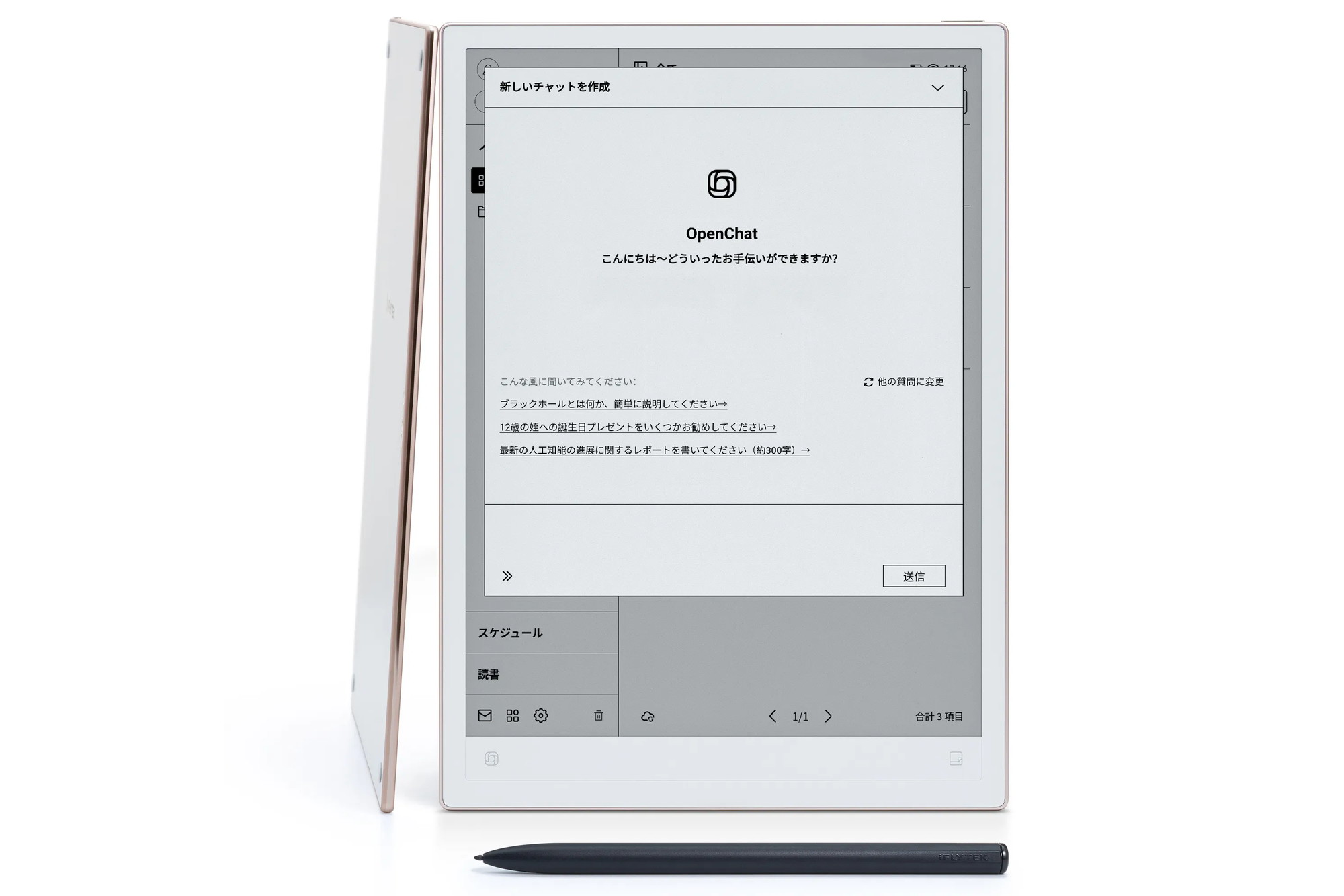 画像が削除されました