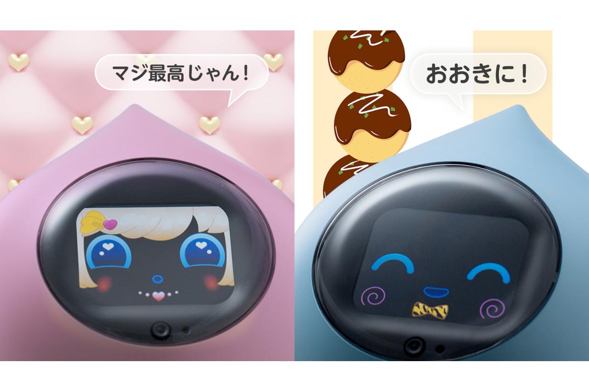 MIXI「ロミィ」、なめらかリアルタイム会話が可能に ギャル語・大阪弁