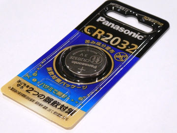 サッカー日本代表コラボのファン搭載マスク。フィリップス - Impress Watch