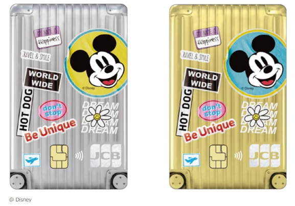 ライフカード、スーツケース風の「ディズニー・デザイン」 - Impress Watch