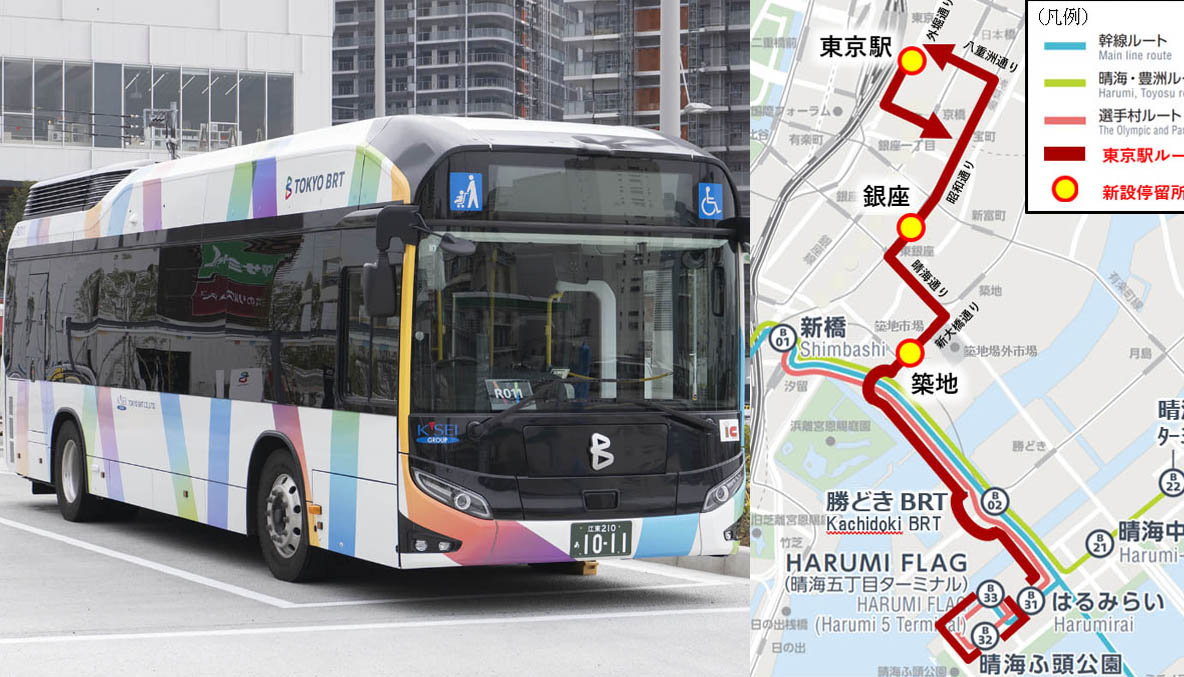 東京BRT、東京駅まで延伸　26年秋運行開始