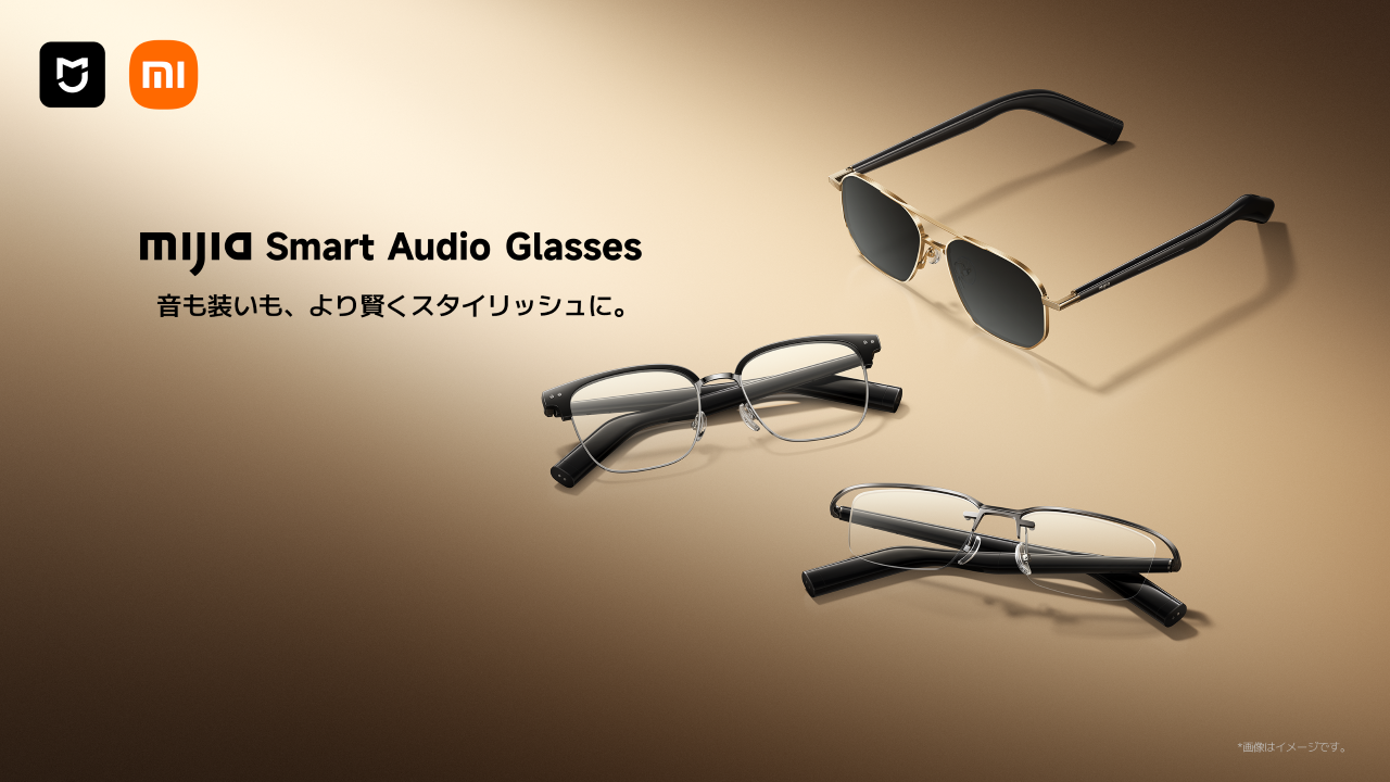 Mijia Smart Audio Glasses オーディオグラス Novos óculos Xiaomi Mijia Smart Audio Glasses revelados