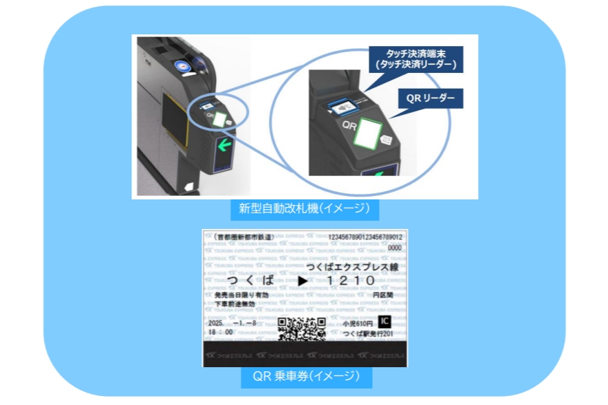 高松〜高知・朝倉　往復乗車券※払い戻し不可・2/28使用期限 01.jpg
