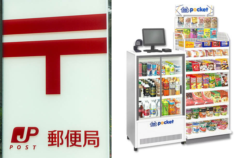 最落なし!!美品コンビニボックス 小物自動販売機JT-503CB