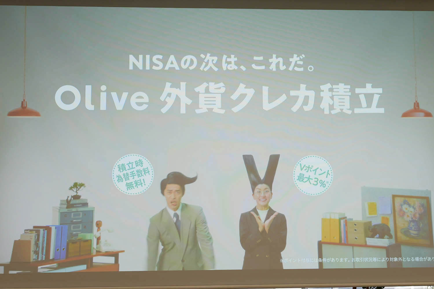 初の「外貨クレカ積立」開始 三井住友銀行と三井住友カード - Impress Watch