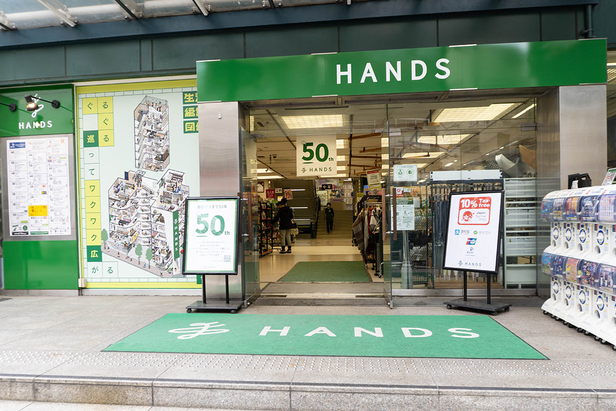 ハンズ創業50周年 タイパ時代に「無駄を堪能」するリアル店舗
