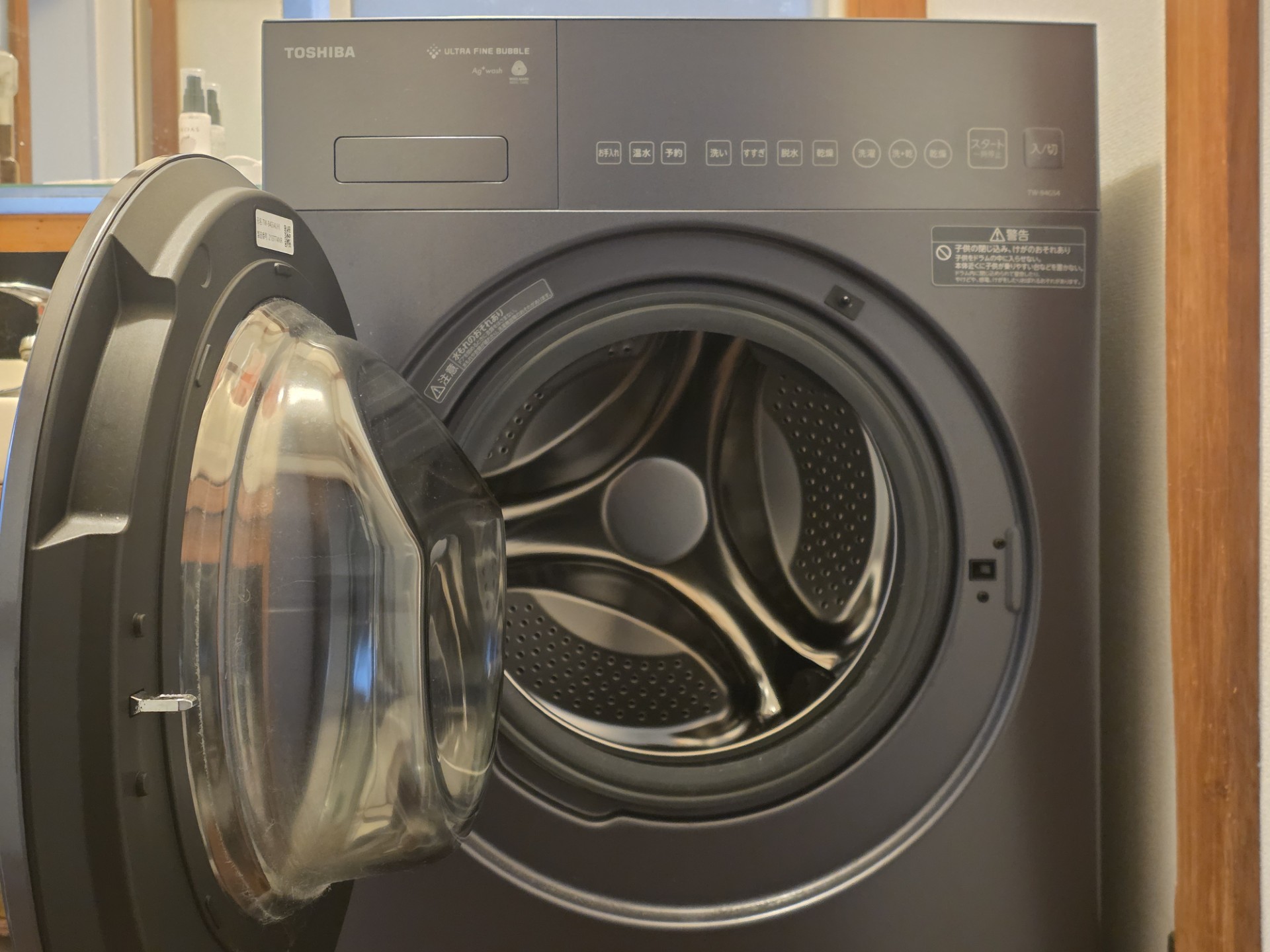 10年以上前のドラム式洗濯乾燥機を買い替えて親に感謝する話【いつ