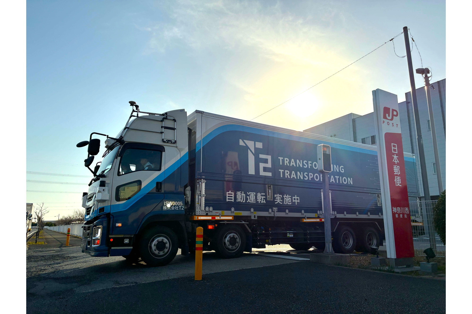 日本郵便とT2 幹線輸送の自動運転を拡大 単独便を追加