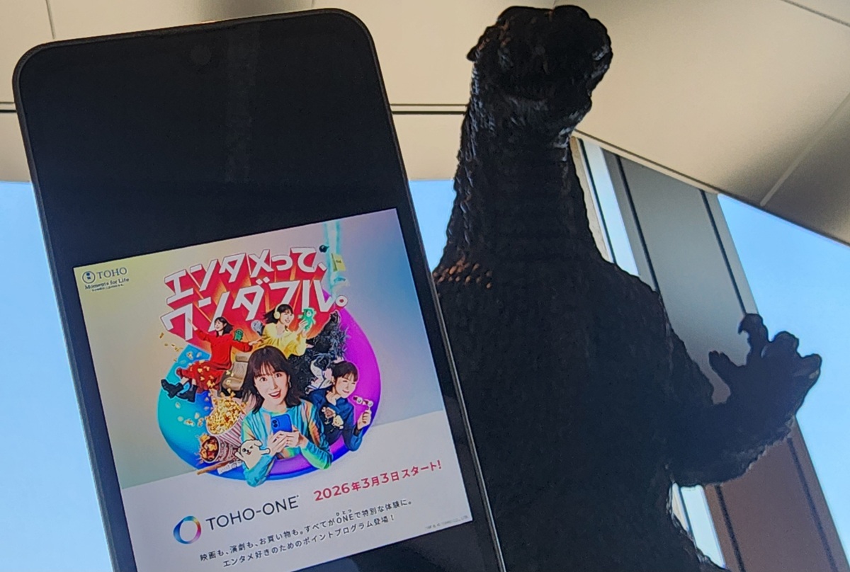 驚異の還元率16%の秘密　東宝の統一ID「TOHO-ONE」が目指すエンタメ体験の融合