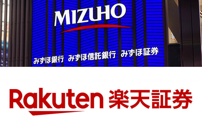 みずほ証券と楽天証券、口座開設システムを共同開発 - Impress Watch