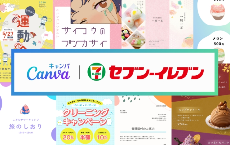 画像が削除されました