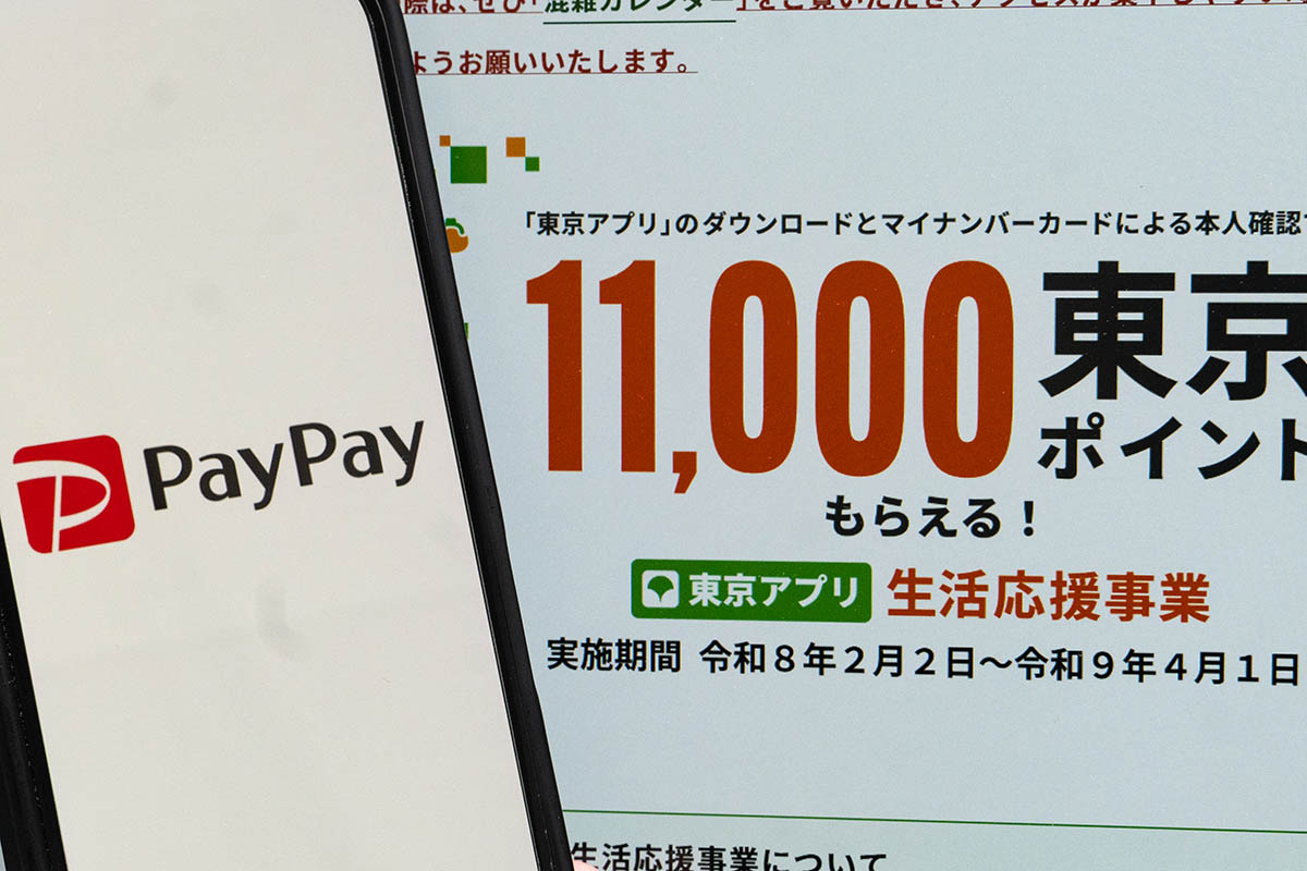 東京アプリ ポイント paypay いつから