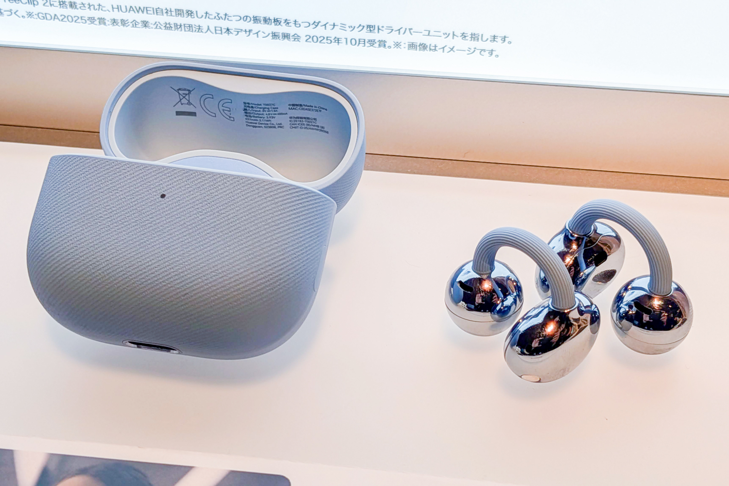 新品未開封　HUAWEI FreeClip 2 ブラック HUAWEI FreeClip 2 - HUAWEI 日本