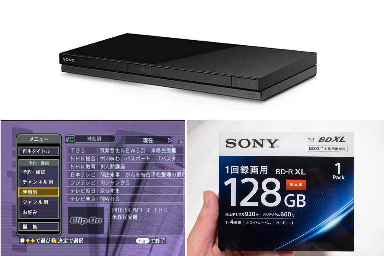 日本で拡大した「録画」はなぜ消えるのか そして同時に消える「文化」とはなにか【西田宗千佳のイマトミライ】