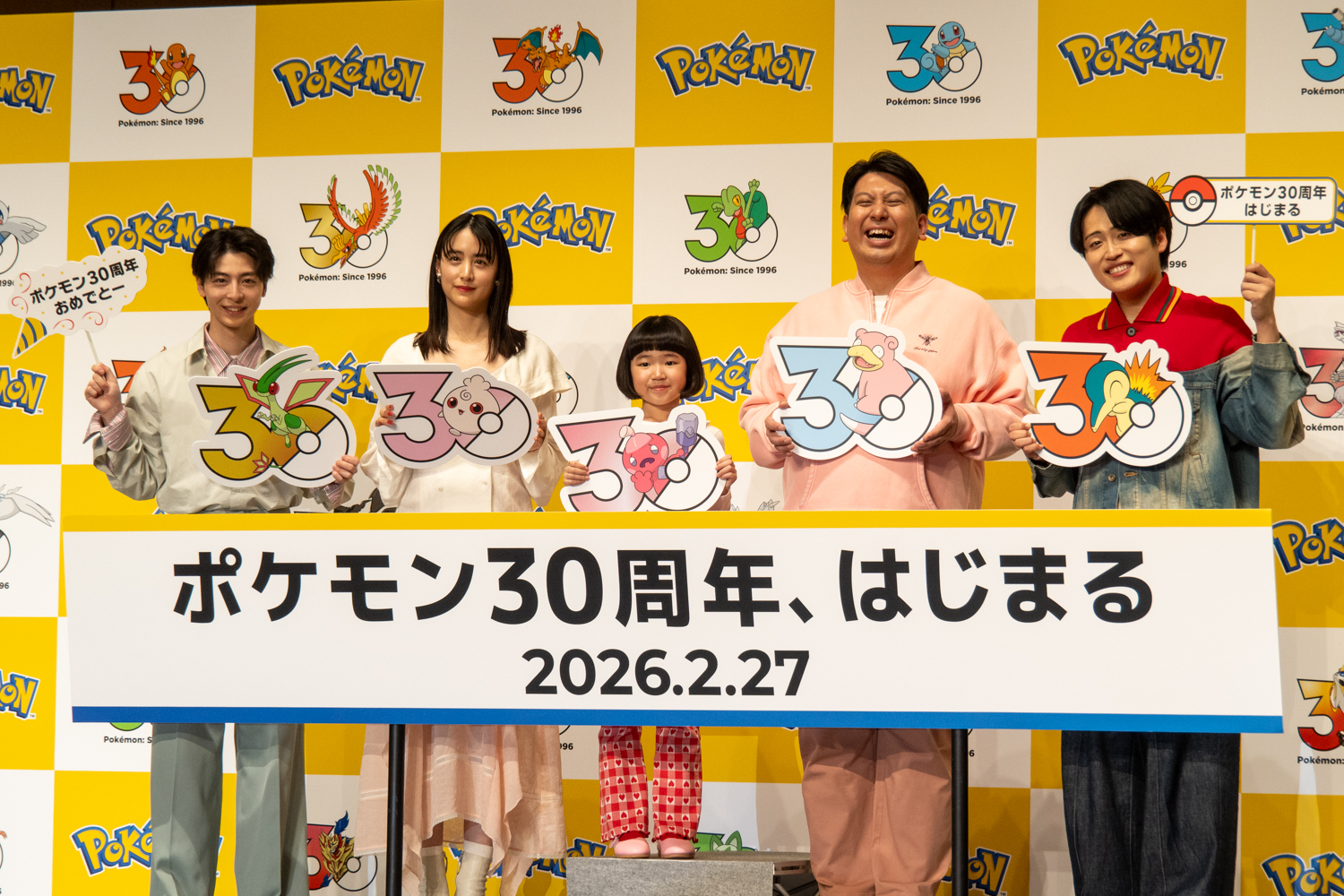 ポケモン30周年、記念施策を発表 1025種ロゴやグッズも - Impress Watch