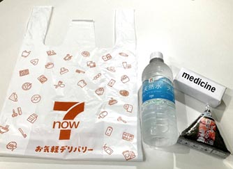セブンイレブン、「7NOW」で医薬品を販売 店舗受取・配達に対応