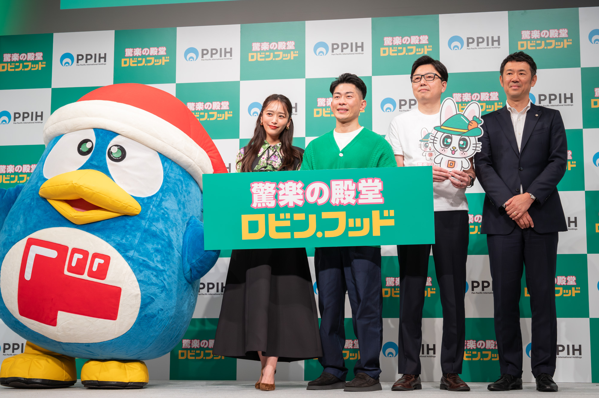 ドンキ、スーパーと融合した新業態「ロビン・フッド」 - Impress Watch