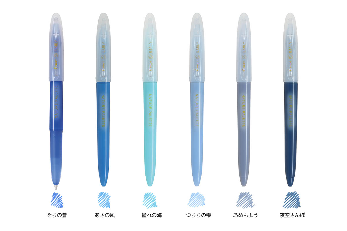 パイロット、万年筆のような濃淡のボールペン　新開発の低粘度インキ