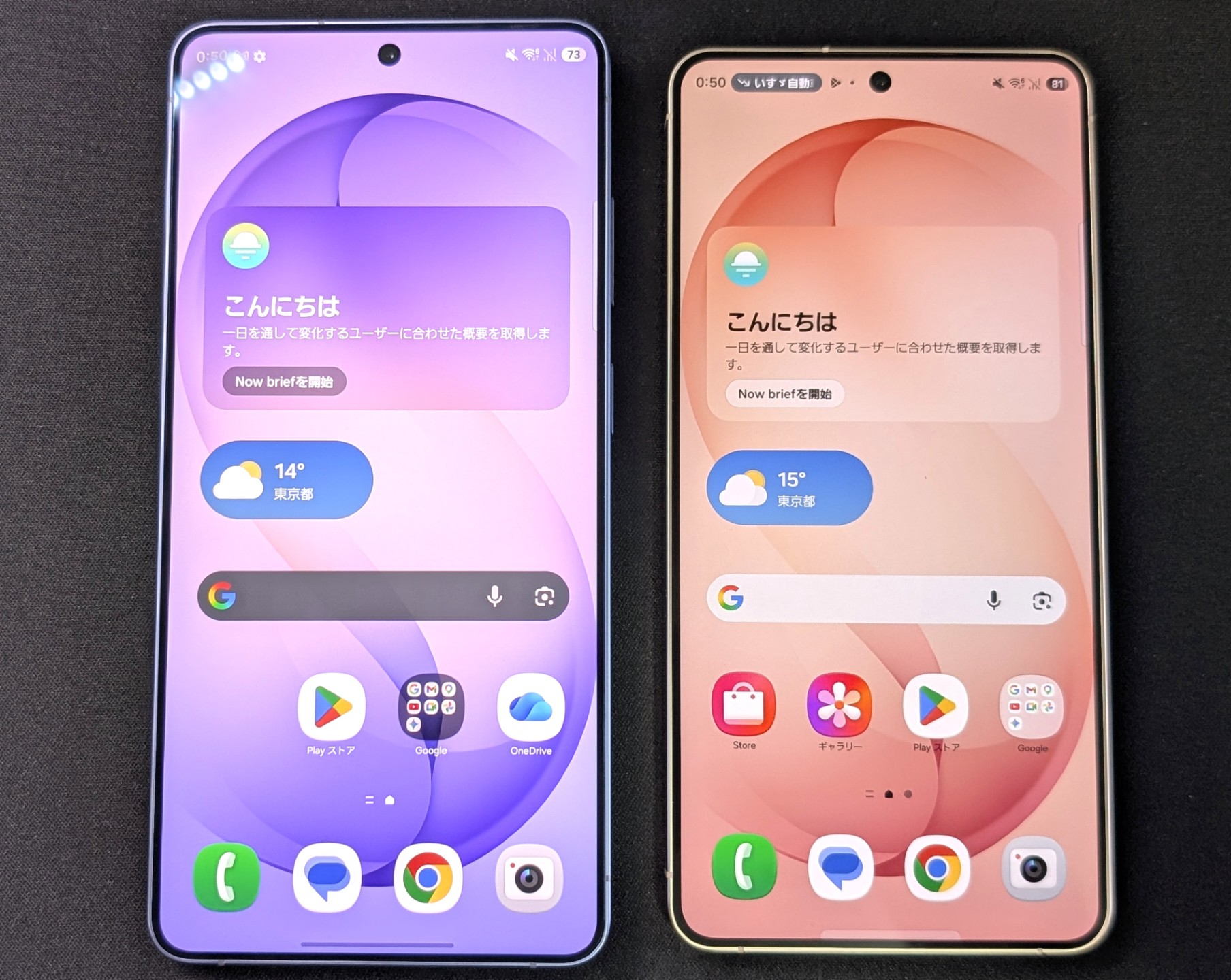 ミニレビュー】Galaxy S26+/S26 Ultra、日常使いと“全部入り”で選べる 