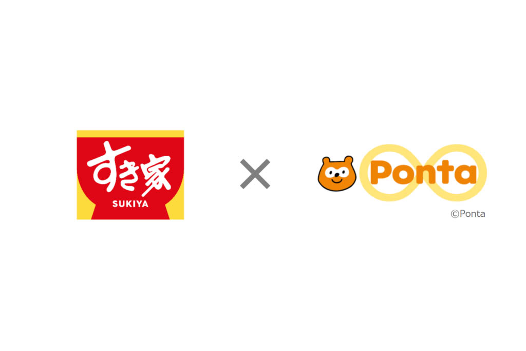 すき家、Pontaポイント開始 - Impress Watch