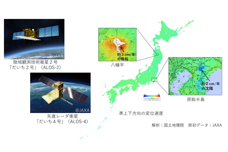 だいち4号」初の測量成果 地盤沈下を広域で確認できる全国変動分布図