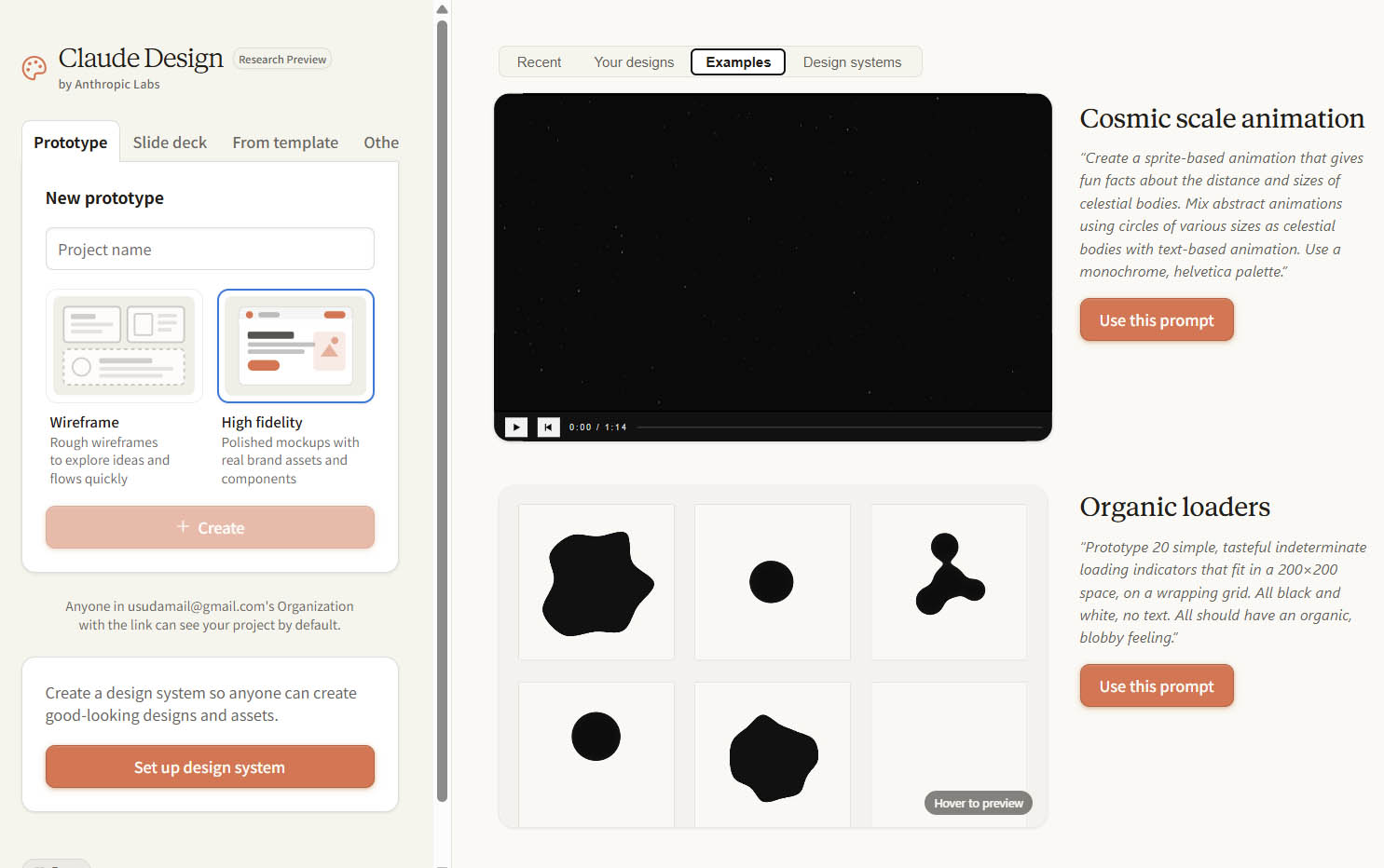 Claude新サービスはデザイン　AIデザインツール「Claude Design」開始