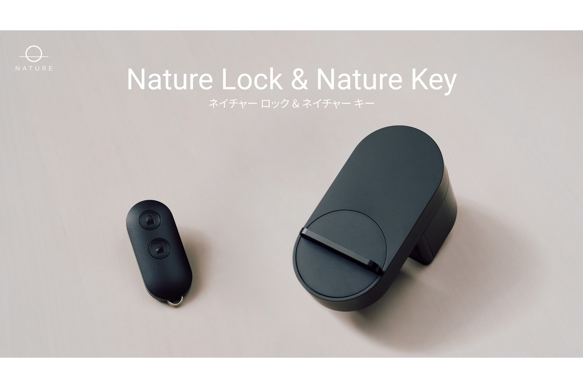 キュリオロック Qrio Lock キュリオロック 工事不要 ハンズフリー解錠