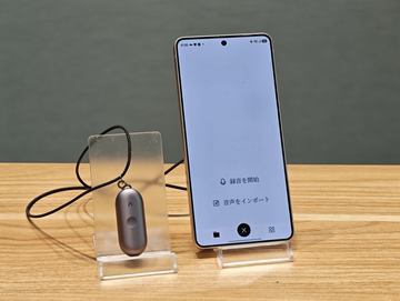 照明プロジェクターpopIn AladdinをXGIMIが買収 - Impress Watch