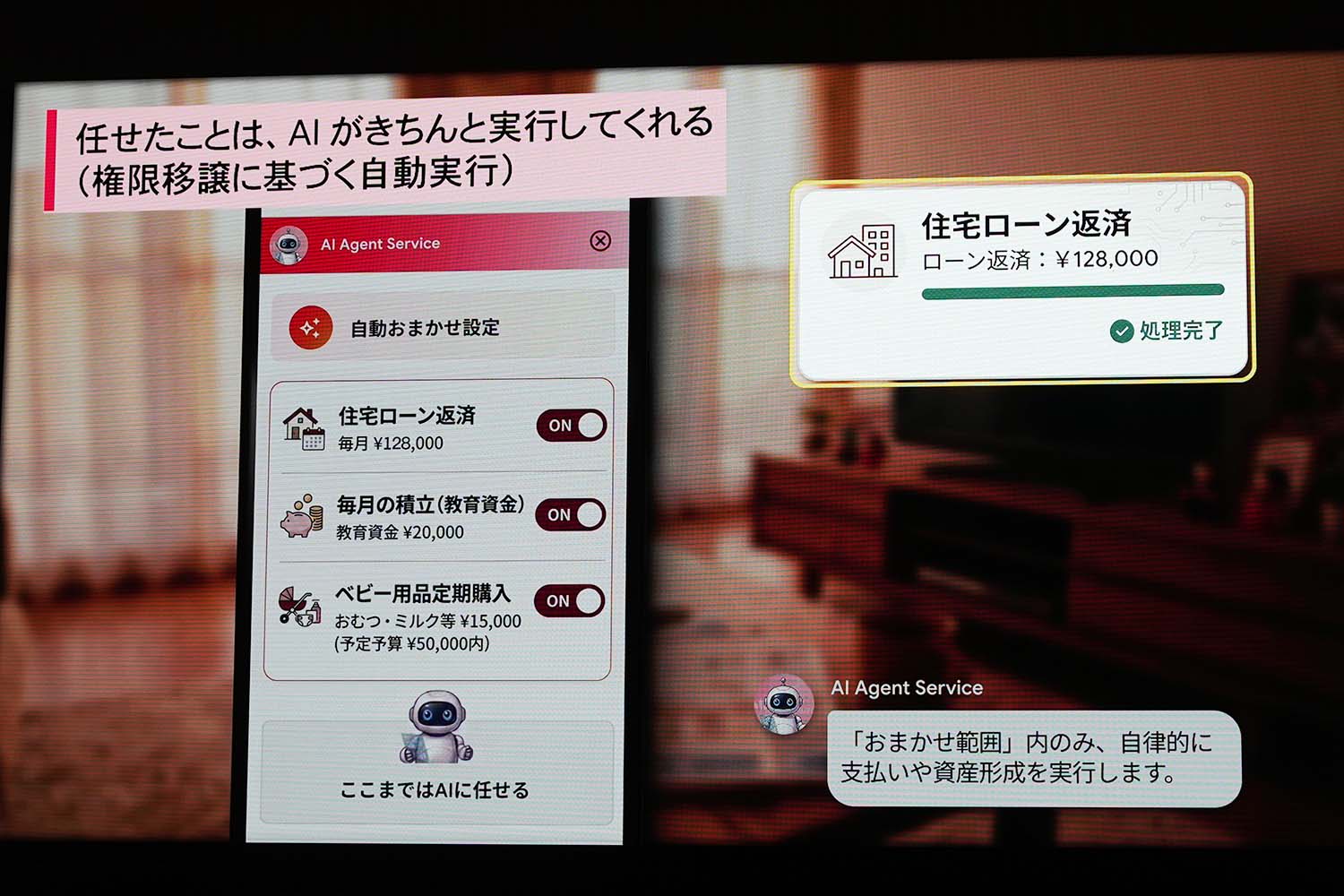 画像が削除されました