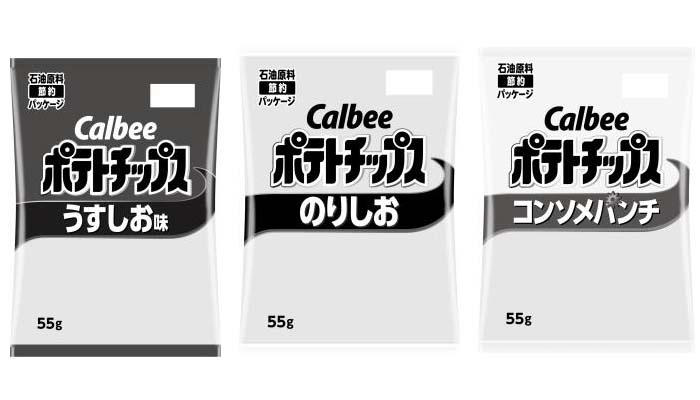 カルビー、原材料調達不安定化で白黒パッケージを導入 - Impress Watch