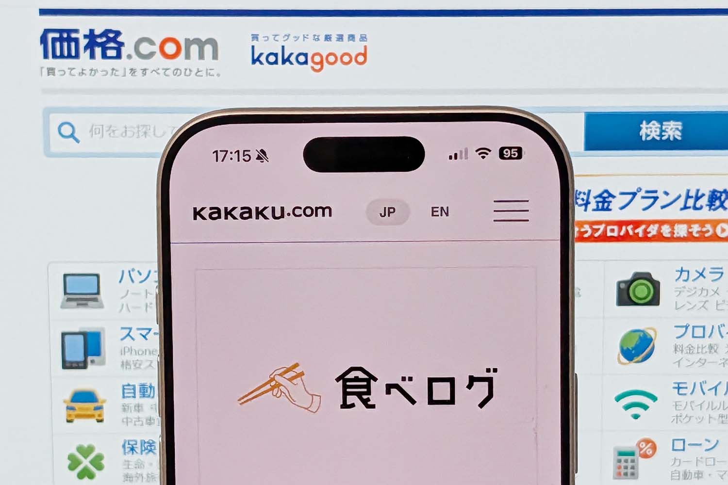 画像が削除されました