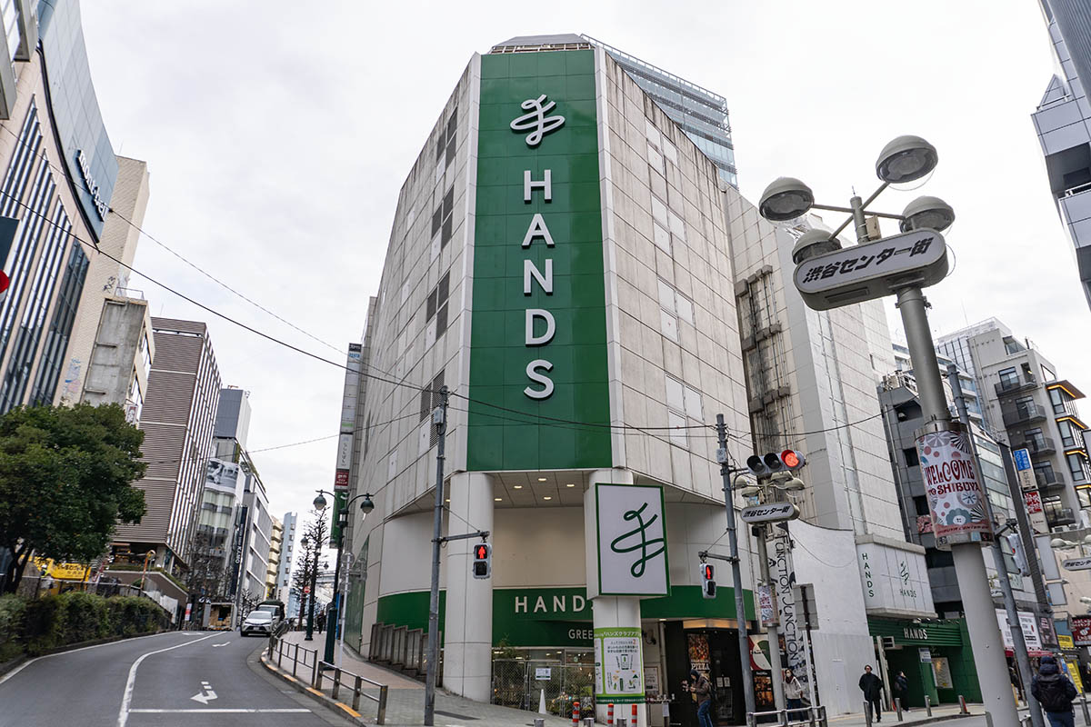 ハンズ渋谷、11月で閉店　48年の歴史に幕
