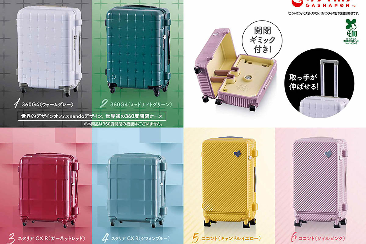 ACECOLLECTION ガチャ エース、スーツケースのカプセルトイ 開閉できる・取っ手が伸びる