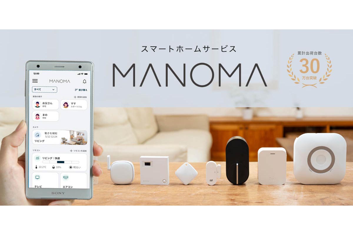 manoma00.jpg