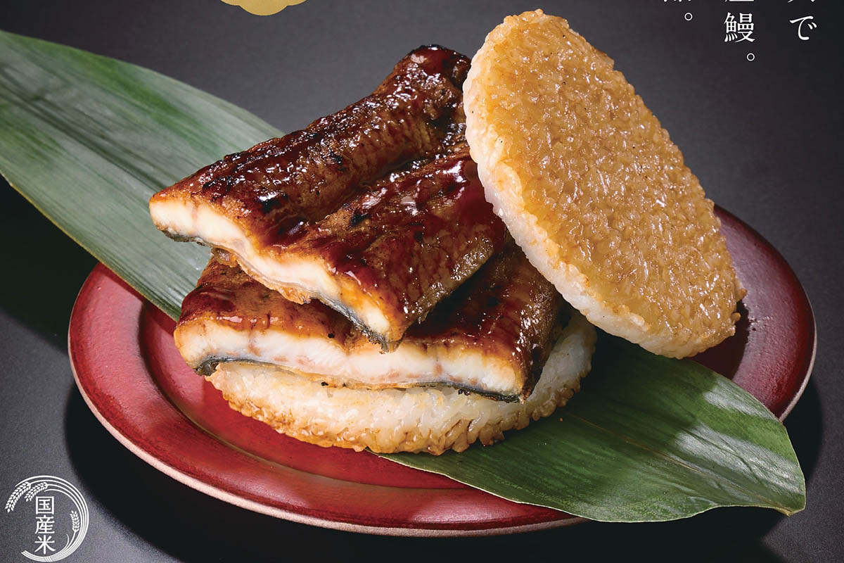 モス、「国産鰻重バーガー」　2個入り5800円