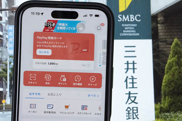ルイ・ヴィトン、iPhone 13 Pro用ケース。49500円 - Impress Watch