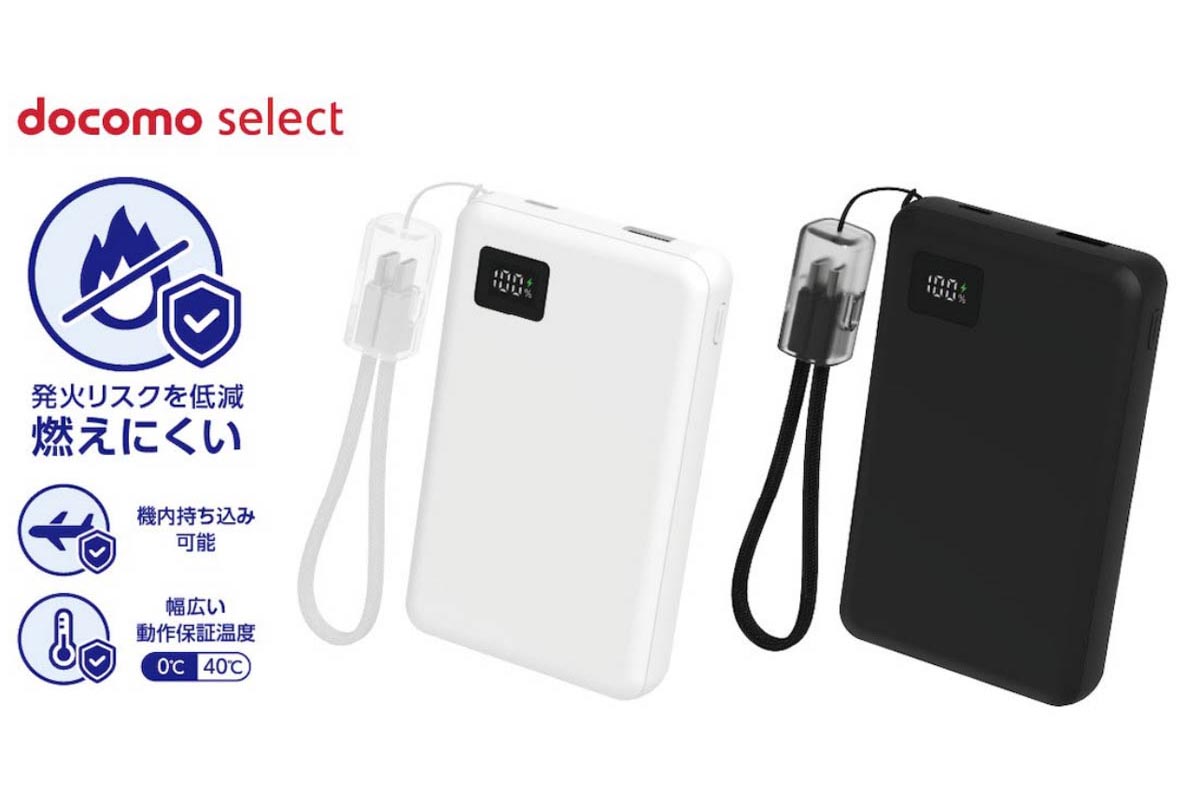 ⭐︎超美品⭐︎iPhone 12 バッテリー量94％　64GB　ドコモ　ホワイト ドコモ、準固体モバイルバッテリ発売 バッテリ無料回収も開始